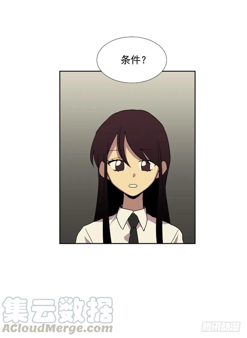 危机（5）(1/2)-第58话