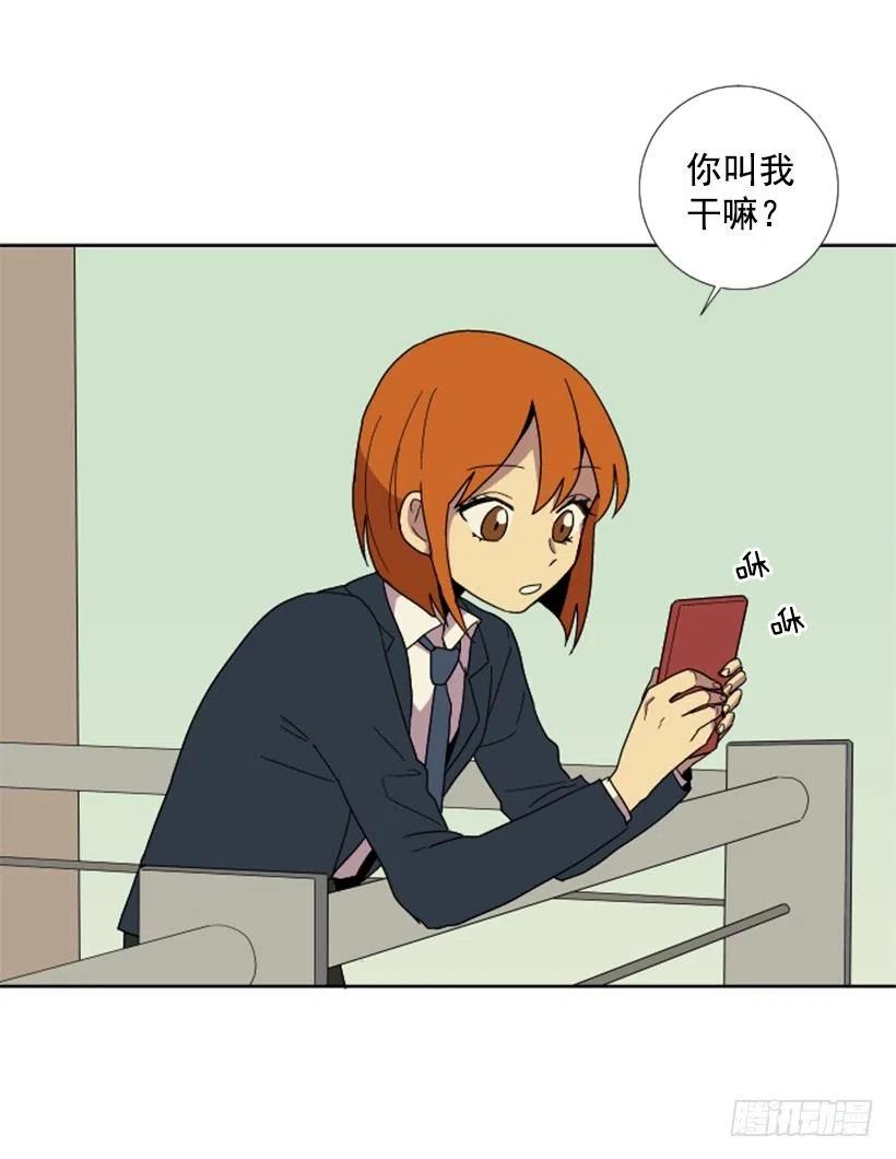 危机（5）(1/2)-第58话