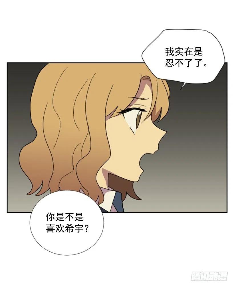 危机（5）(1/2)-第58话