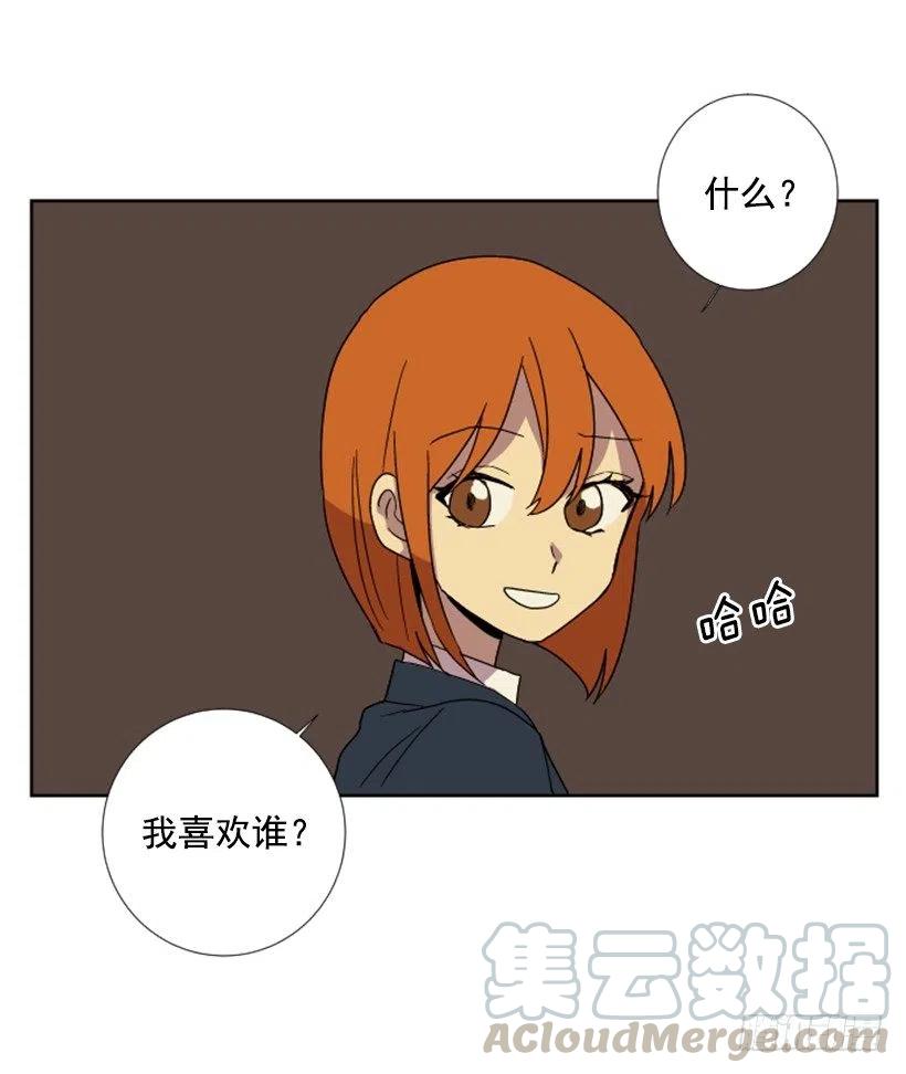 危机（5）(1/2)-第58话