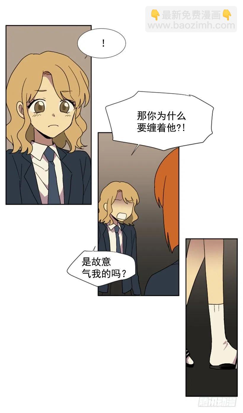 危机（5）(1/2)-第58话