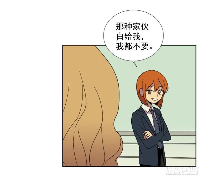 危机（5）(1/2)-第58话