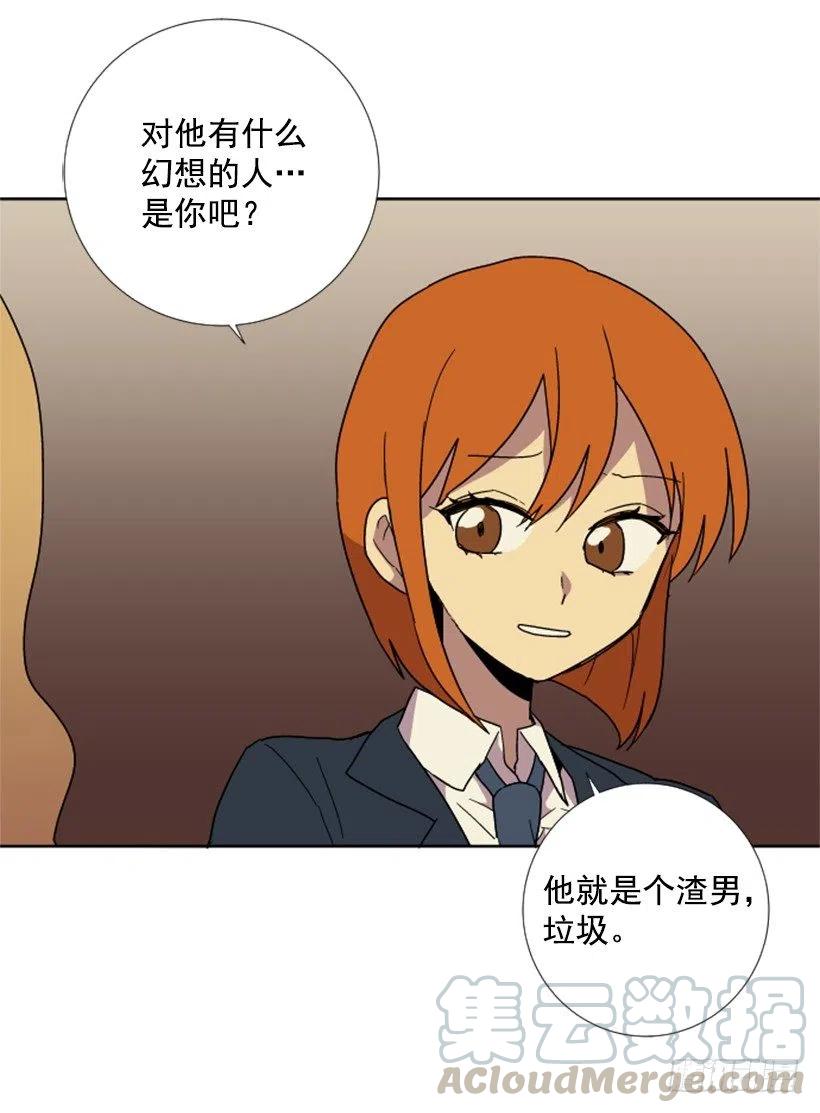 危机（5）(1/2)-第58话