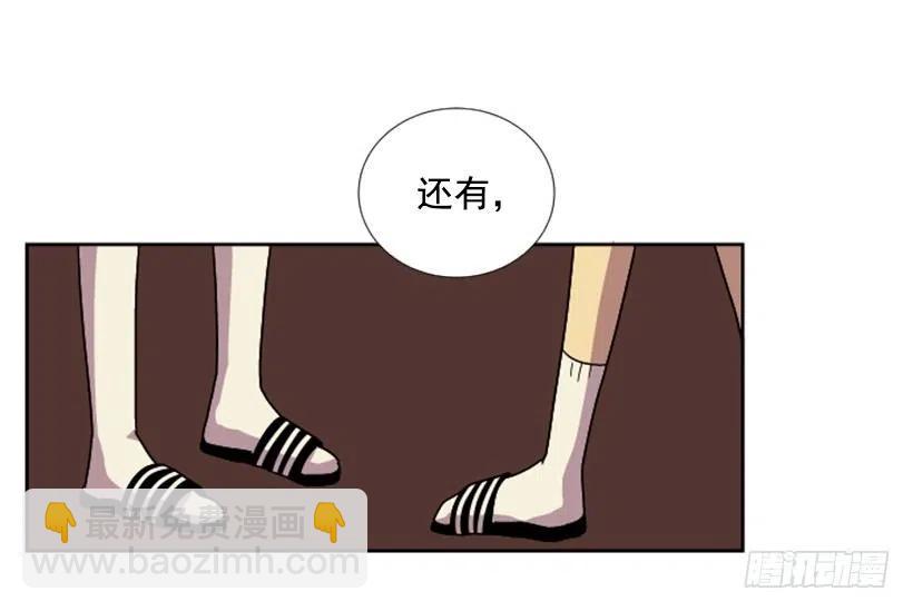 危机（5）(1/2)-第58话