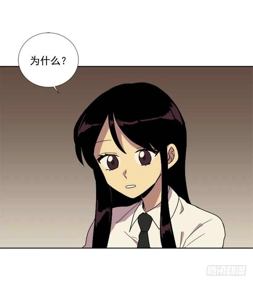 危机（5）(1/2)-第58话