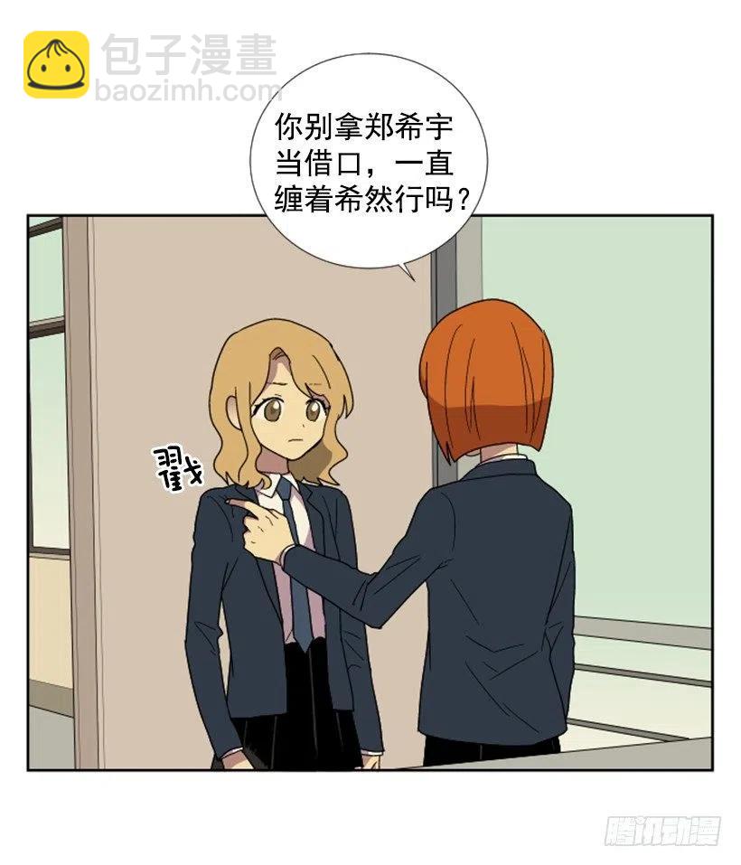 危机（5）(1/2)-第58话