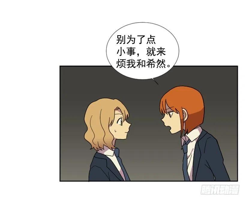 危机（5）(1/2)-第58话