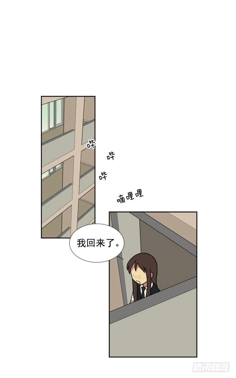 危机（5）(1/2)-第58话