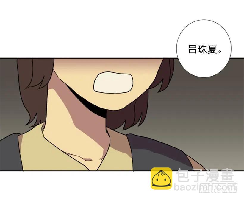 危机（5）(1/2)-第58话