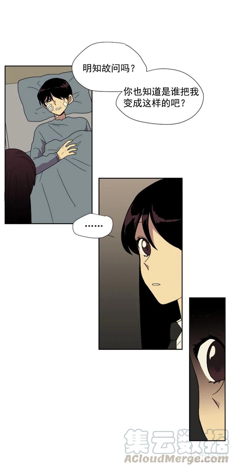 危机（5）(1/2)-第58话