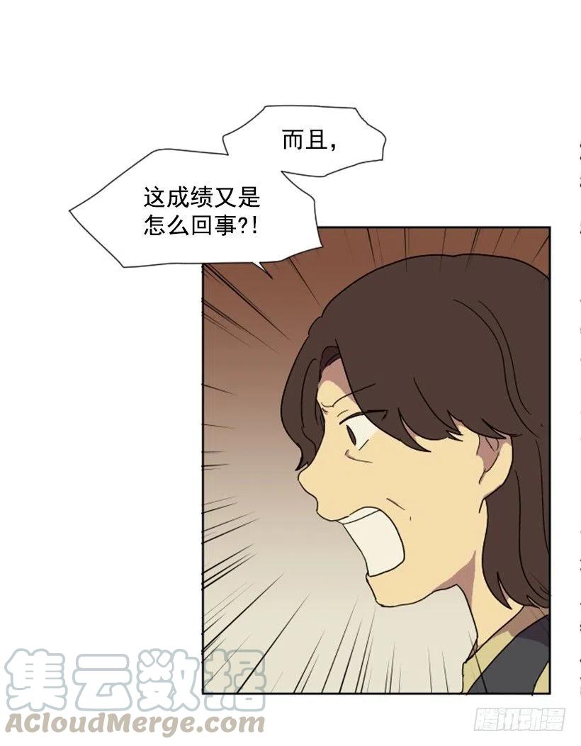 危机（5）(1/2)-第58话