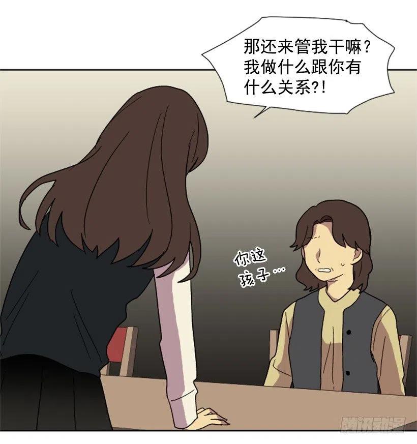 危机（5）(1/2)-第58话