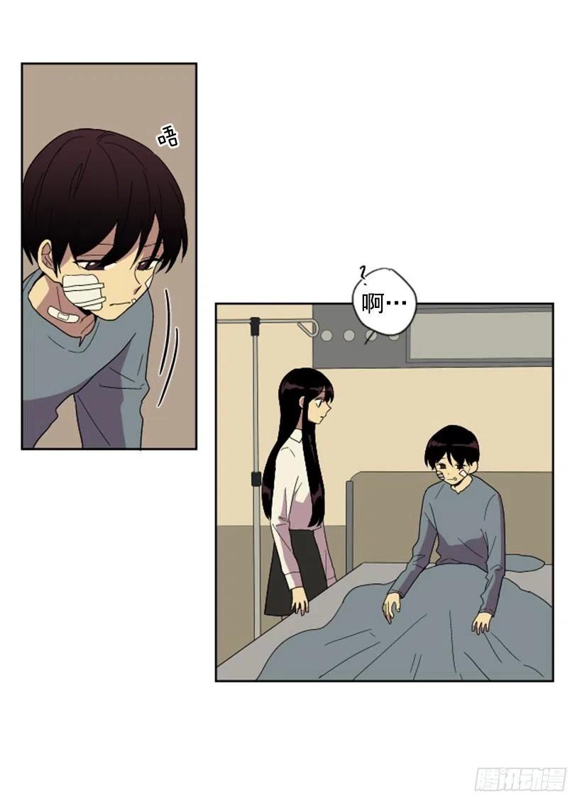 危机（5）(1/2)-第58话