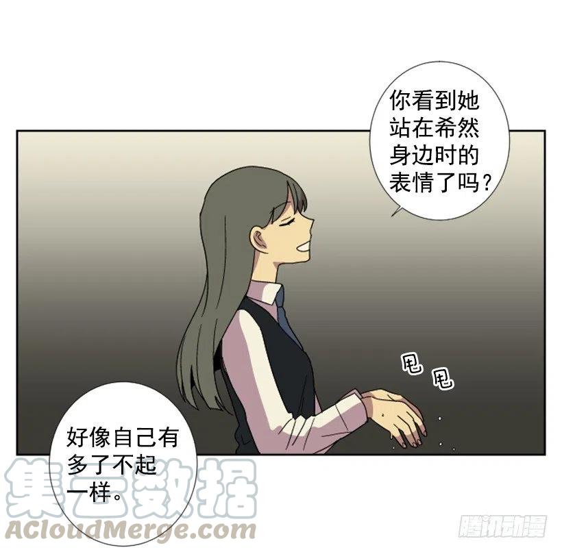 变心（2）-第60话