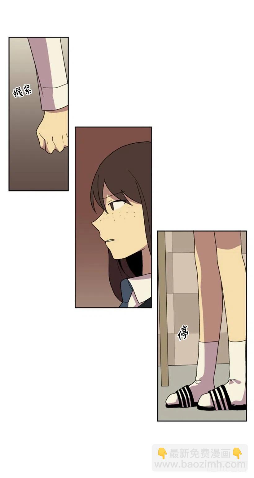 变心（2）-第60话