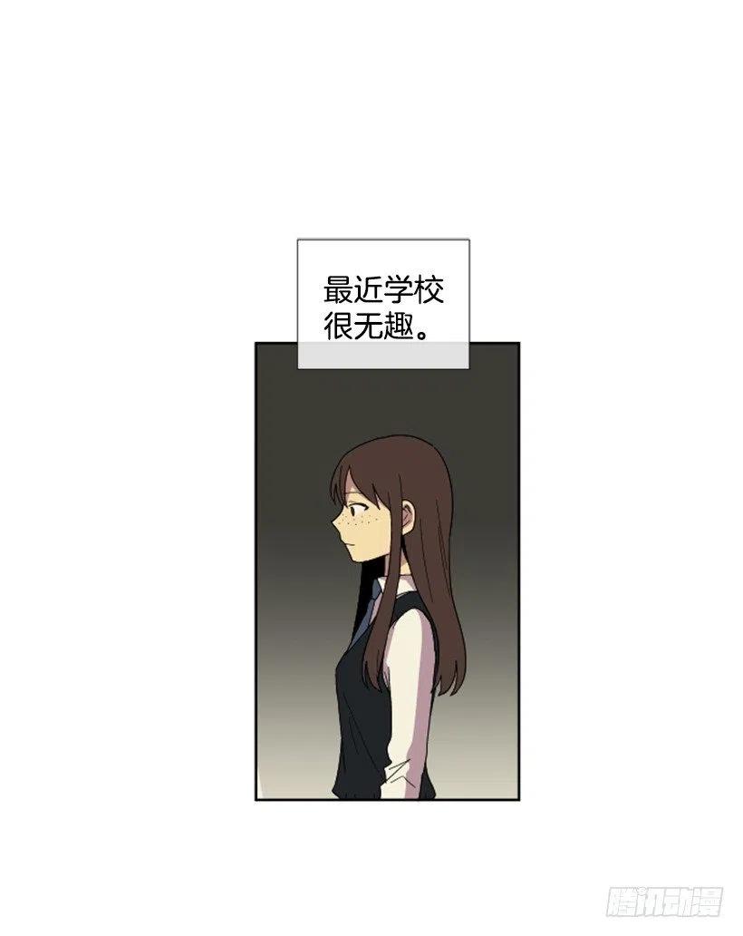 变心（2）-第60话