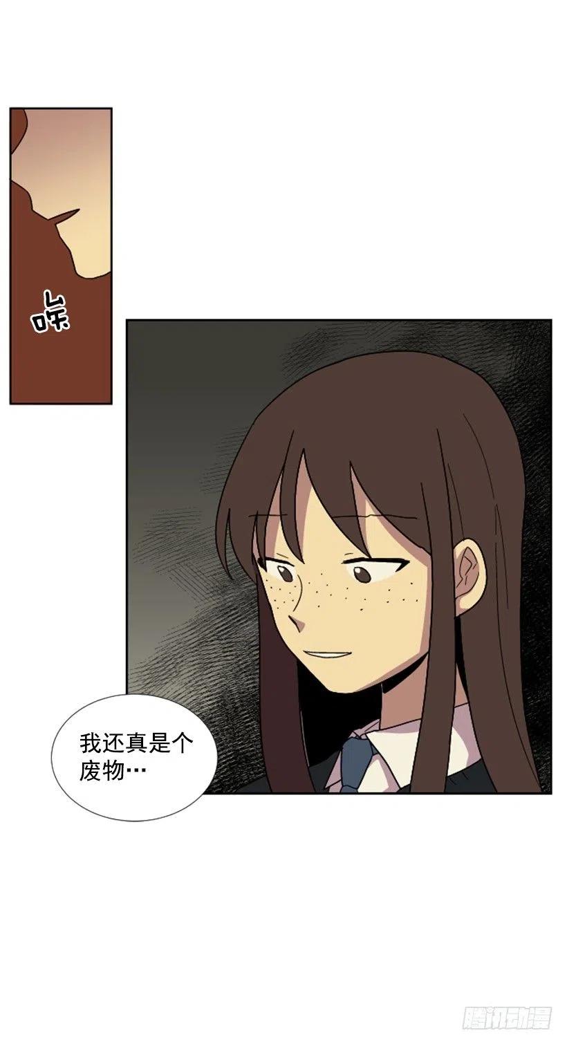 变心（2）-第60话