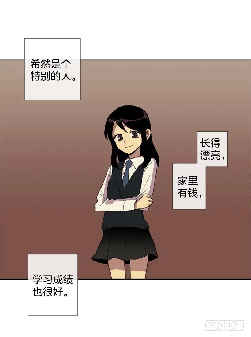 变心（2）-第60话