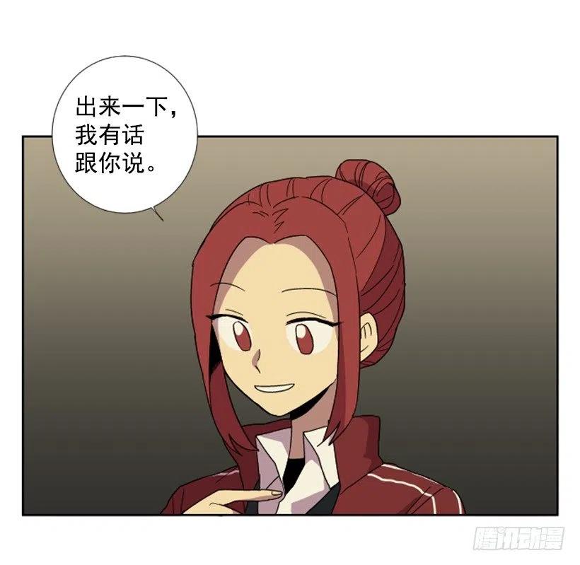 变心（2）-第60话