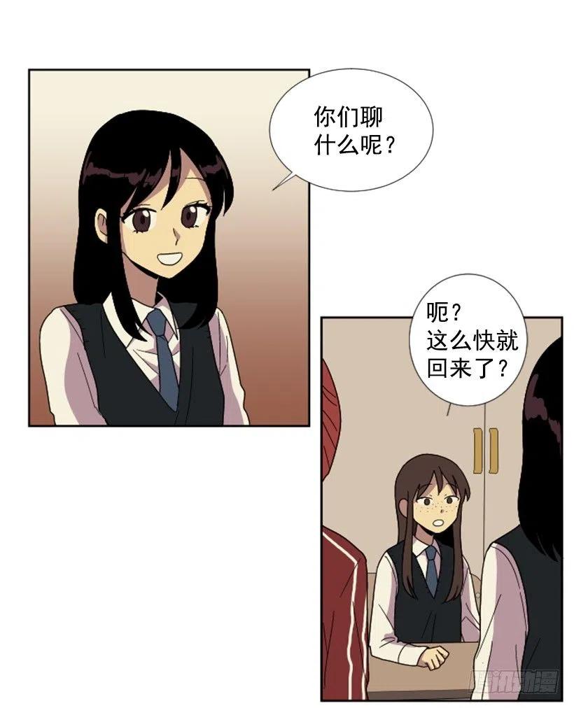 变心（2）-第60话