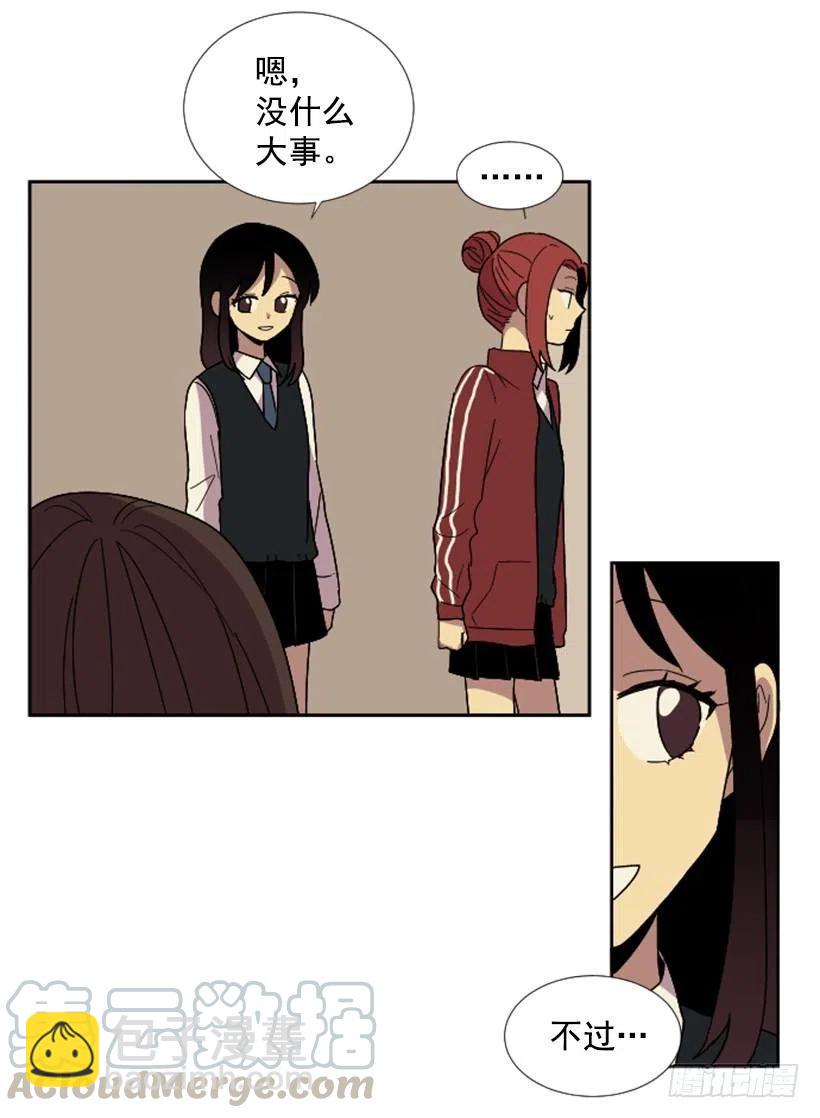 变心（2）-第60话