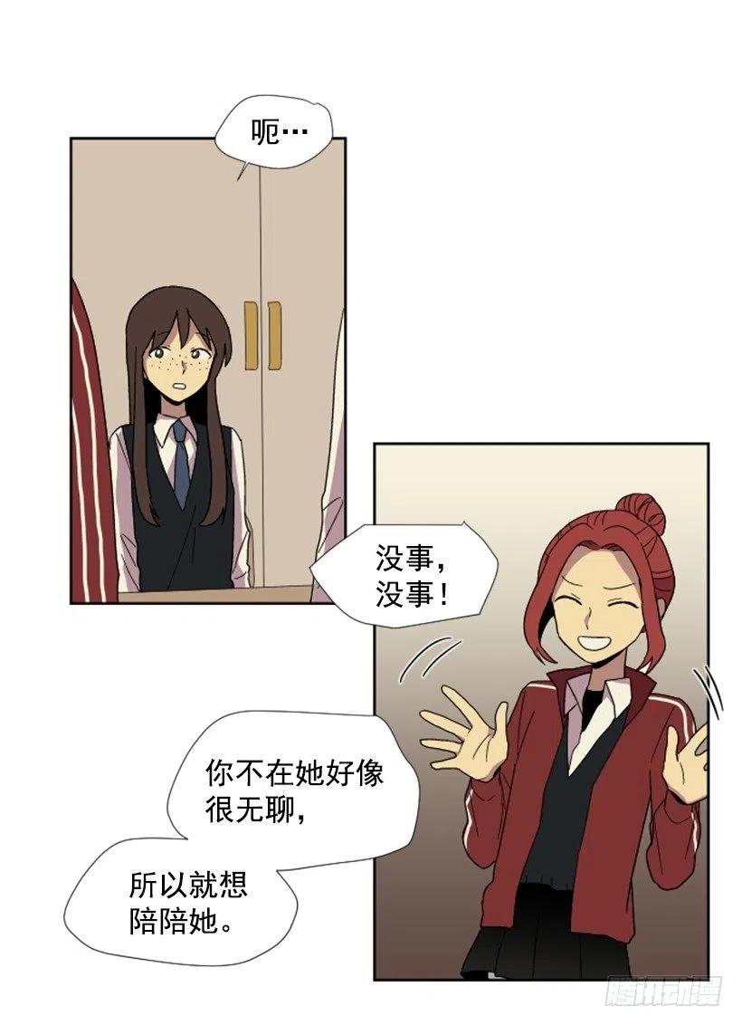 变心（2）-第60话