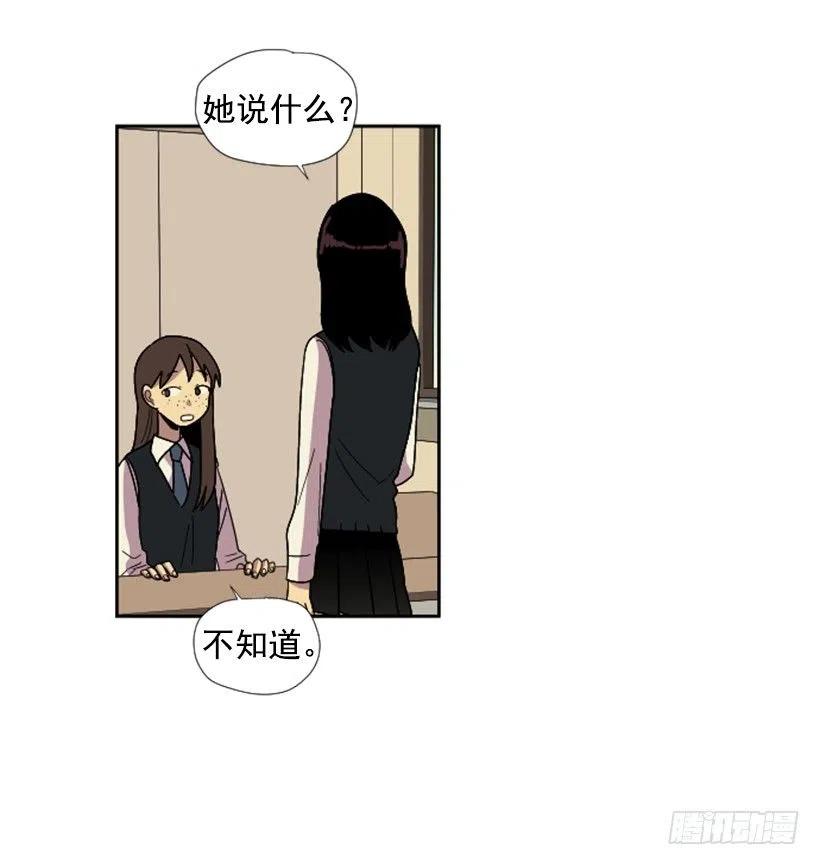 变心（2）-第60话