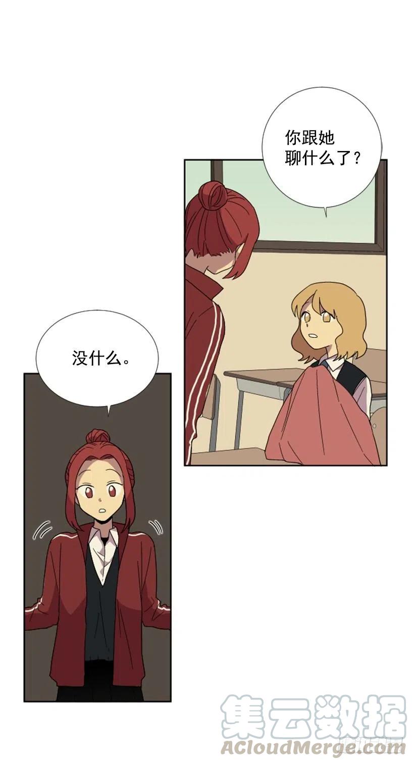 变心（2）-第60话