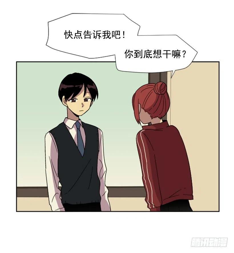 变心（2）-第60话