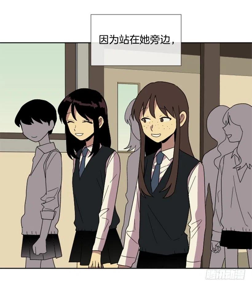 变心（2）-第60话