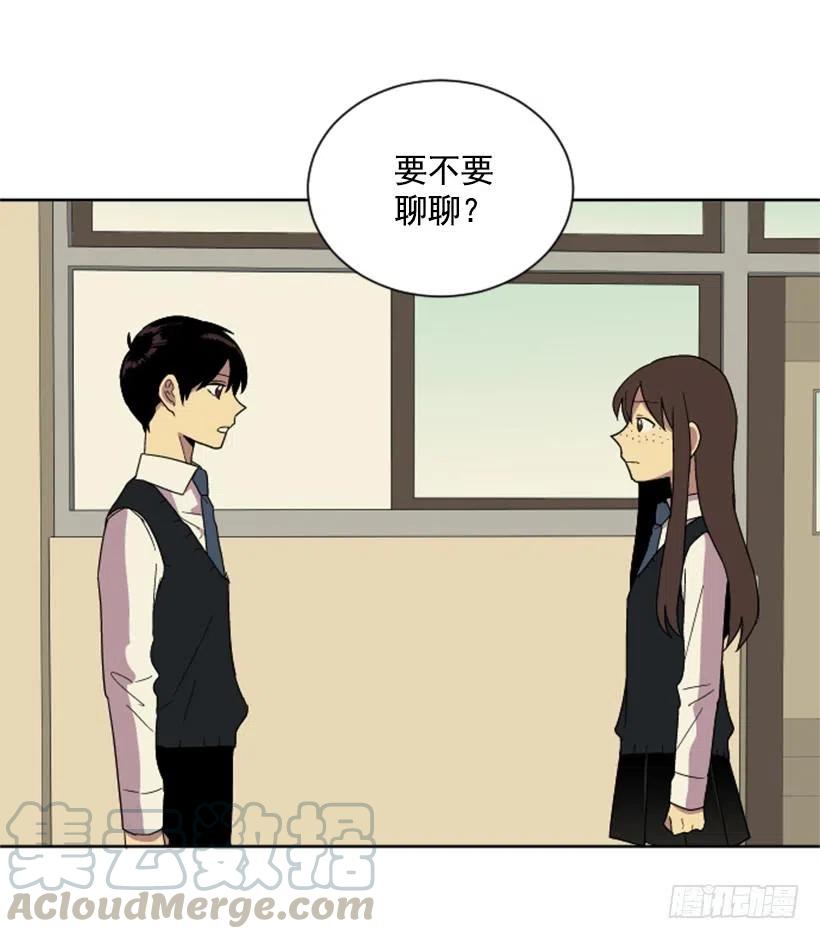 变心（4）(1/2)-第62话