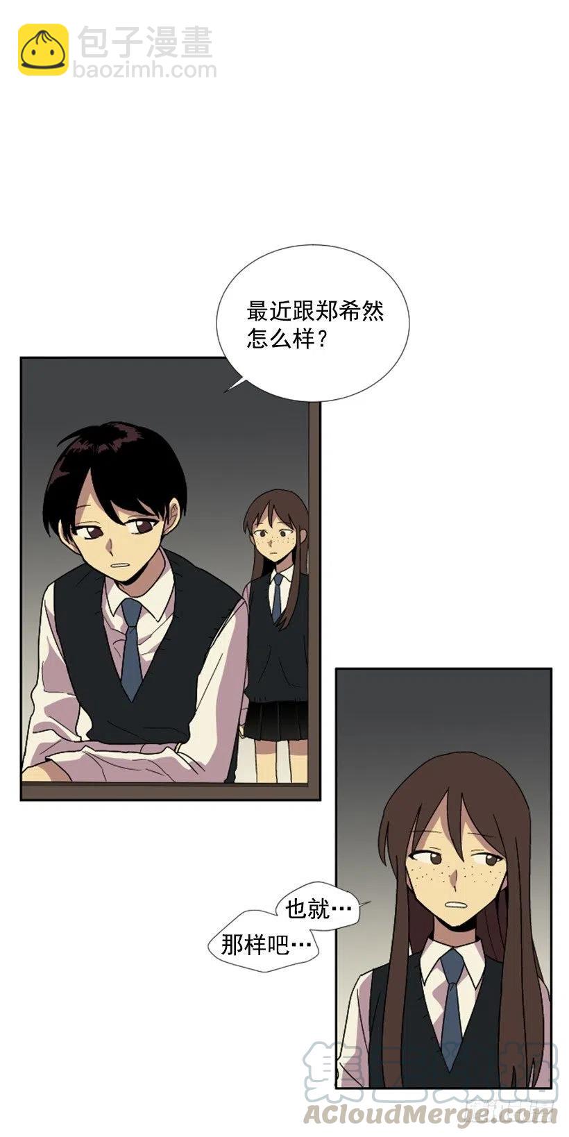 变心（4）(1/2)-第62话