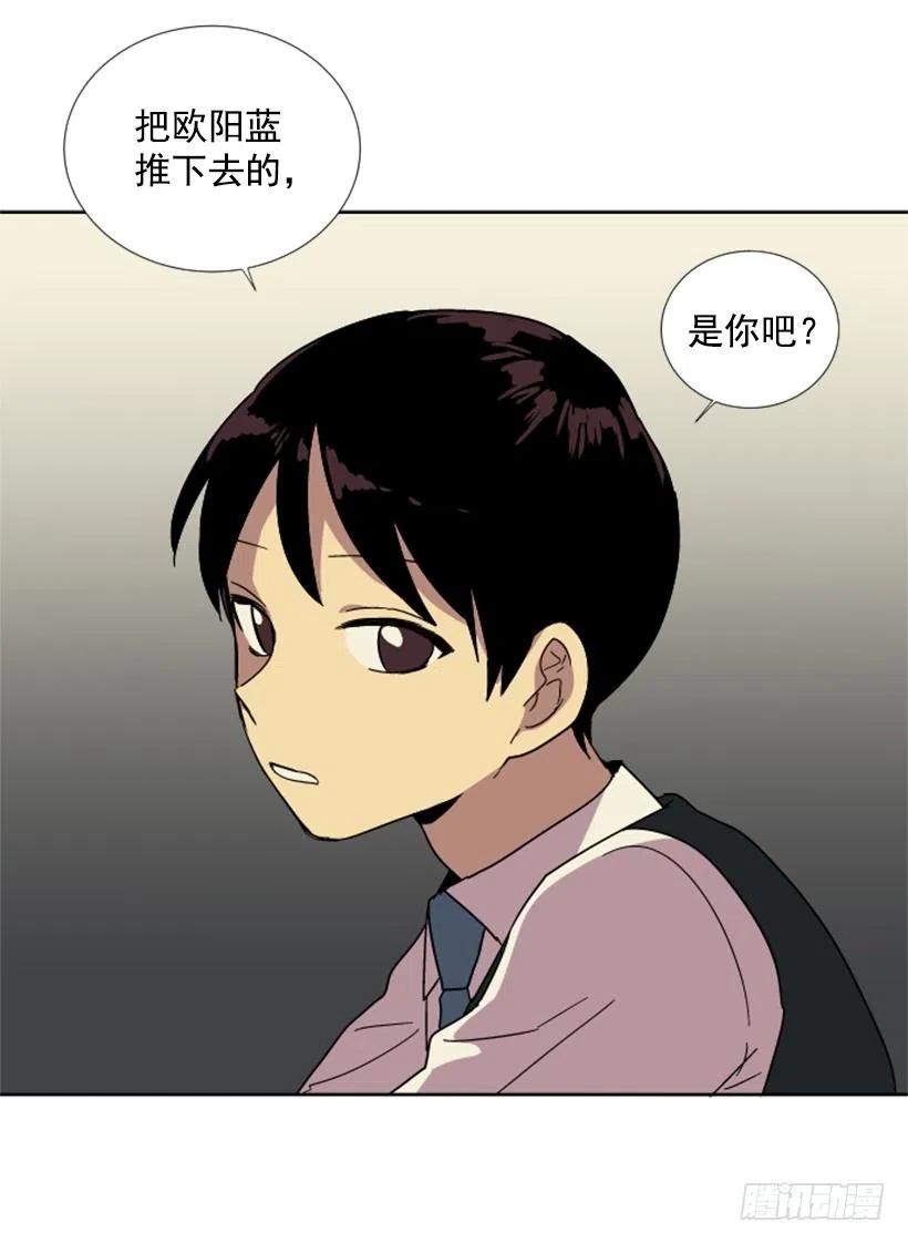 变心（4）(1/2)-第62话