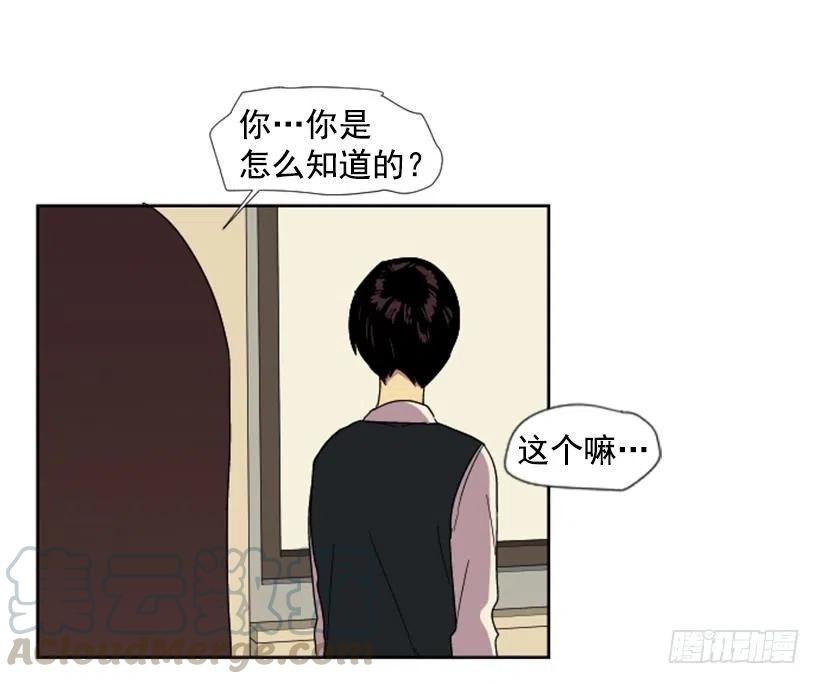 变心（4）(1/2)-第62话