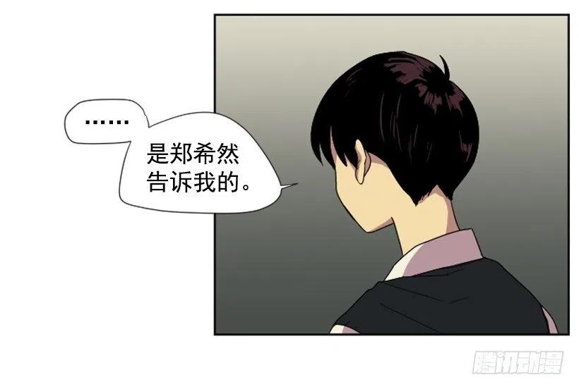 变心（4）(1/2)-第62话