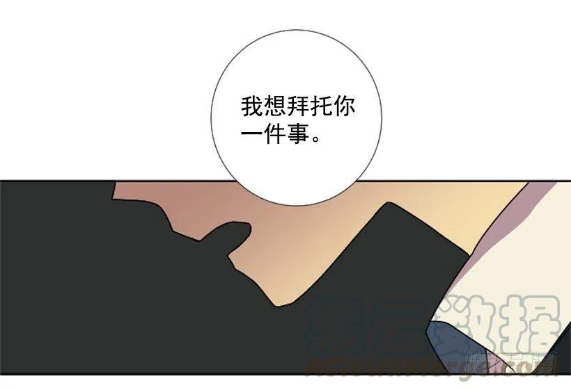 变心（4）(1/2)-第62话