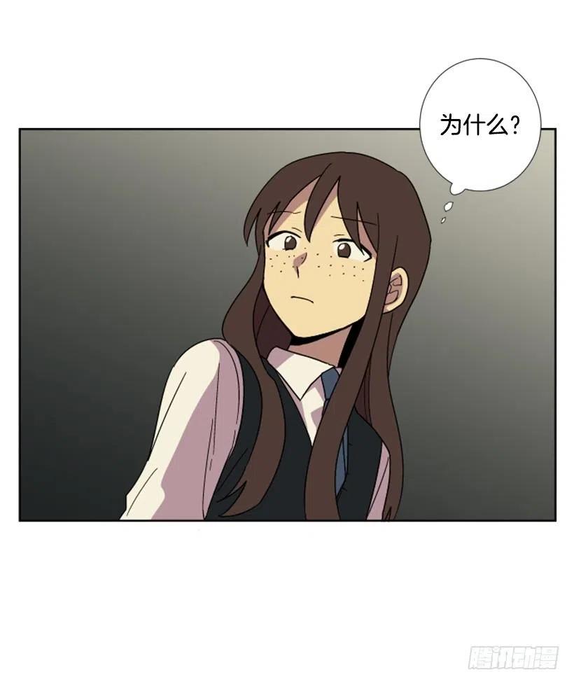 变心（4）(1/2)-第62话