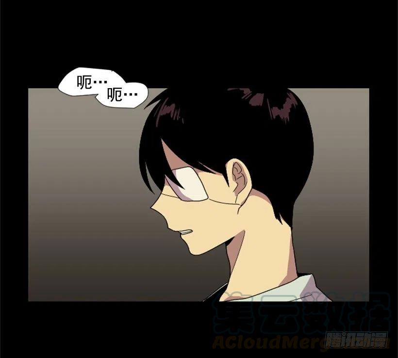 深渊（1）(1/2)-第64话