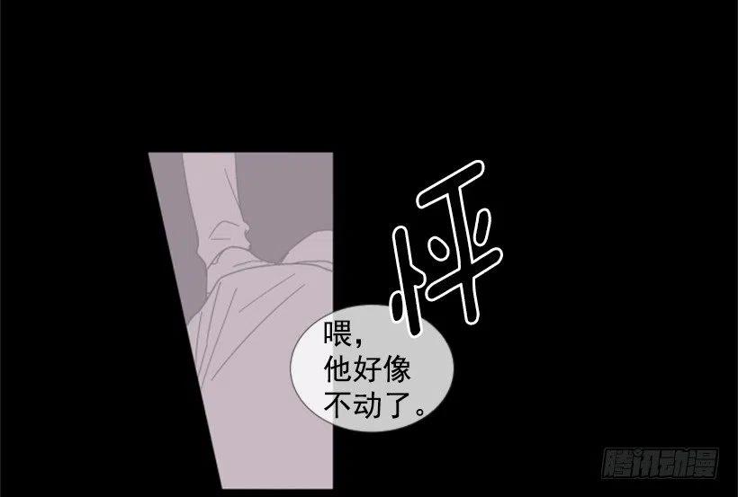 深渊（1）(1/2)-第64话