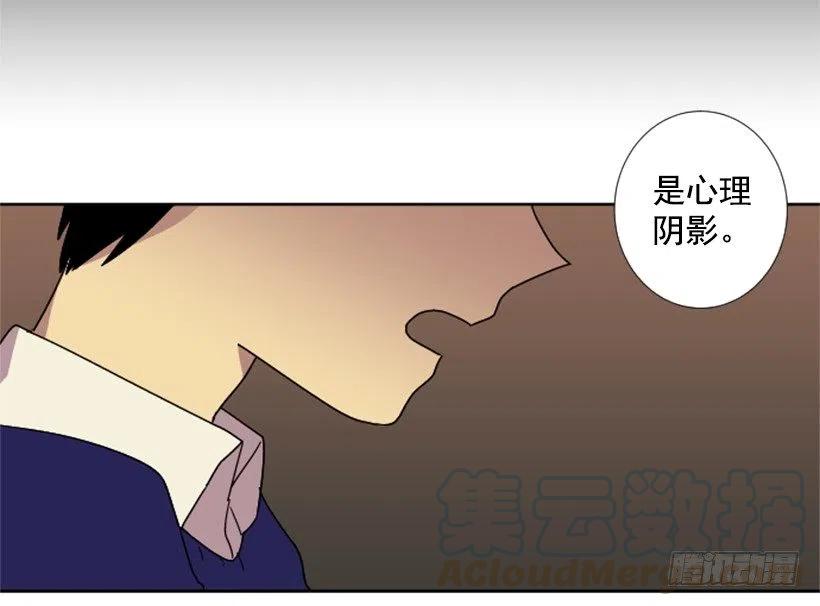 深渊（1）(1/2)-第64话