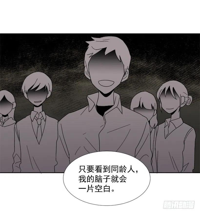 深渊（1）(1/2)-第64话