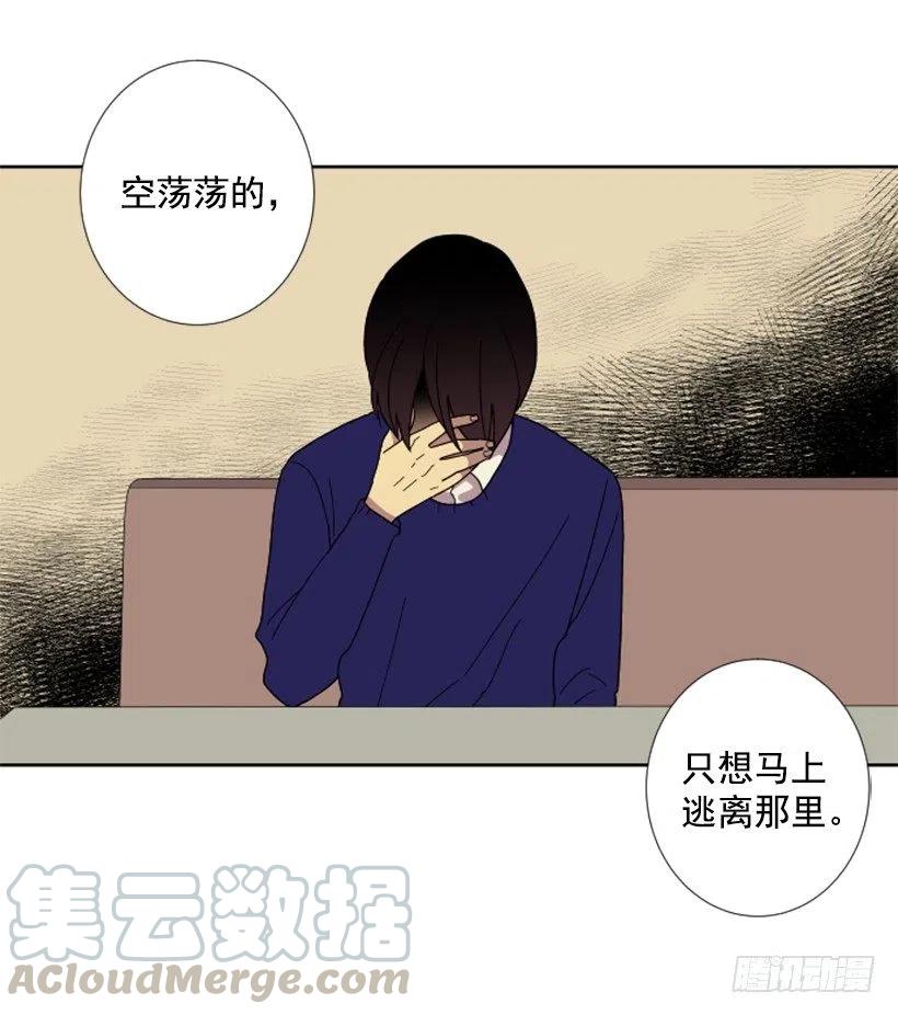 深渊（1）(1/2)-第64话