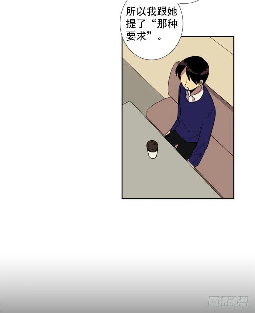 深渊（1）(1/2)-第64话