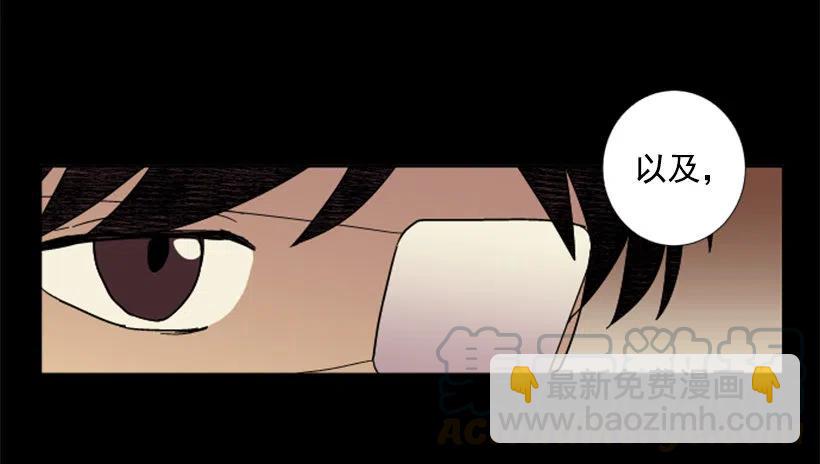 深渊（1）(1/2)-第64话