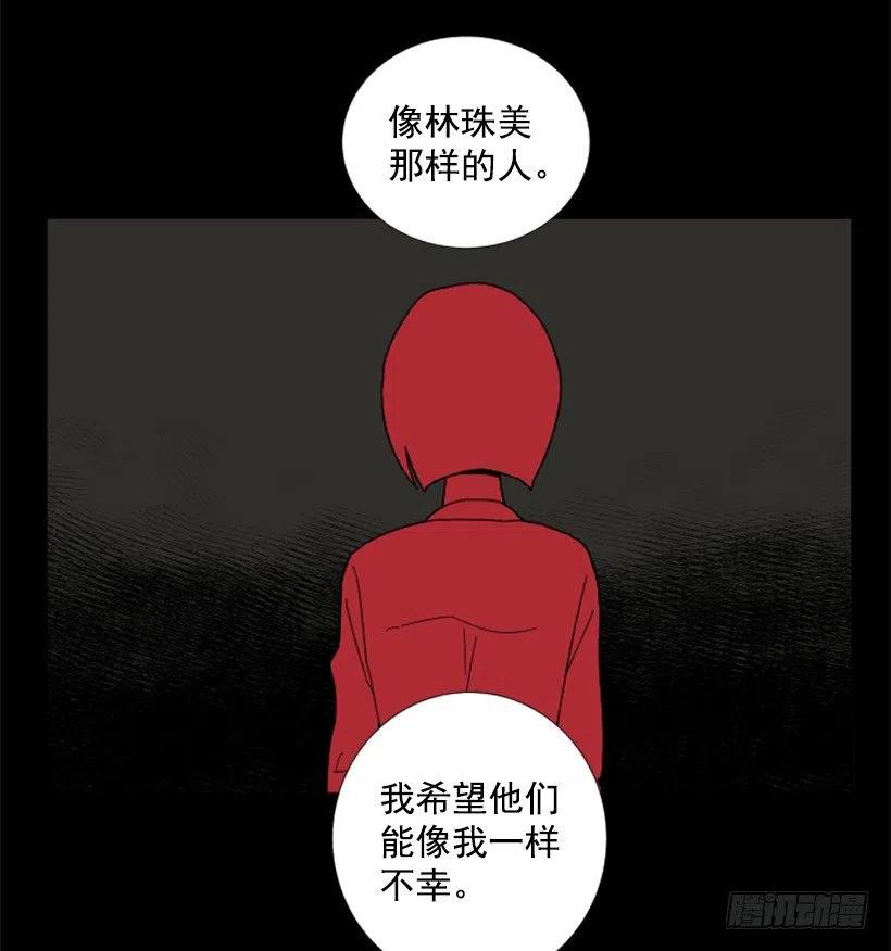 深渊（1）(1/2)-第64话