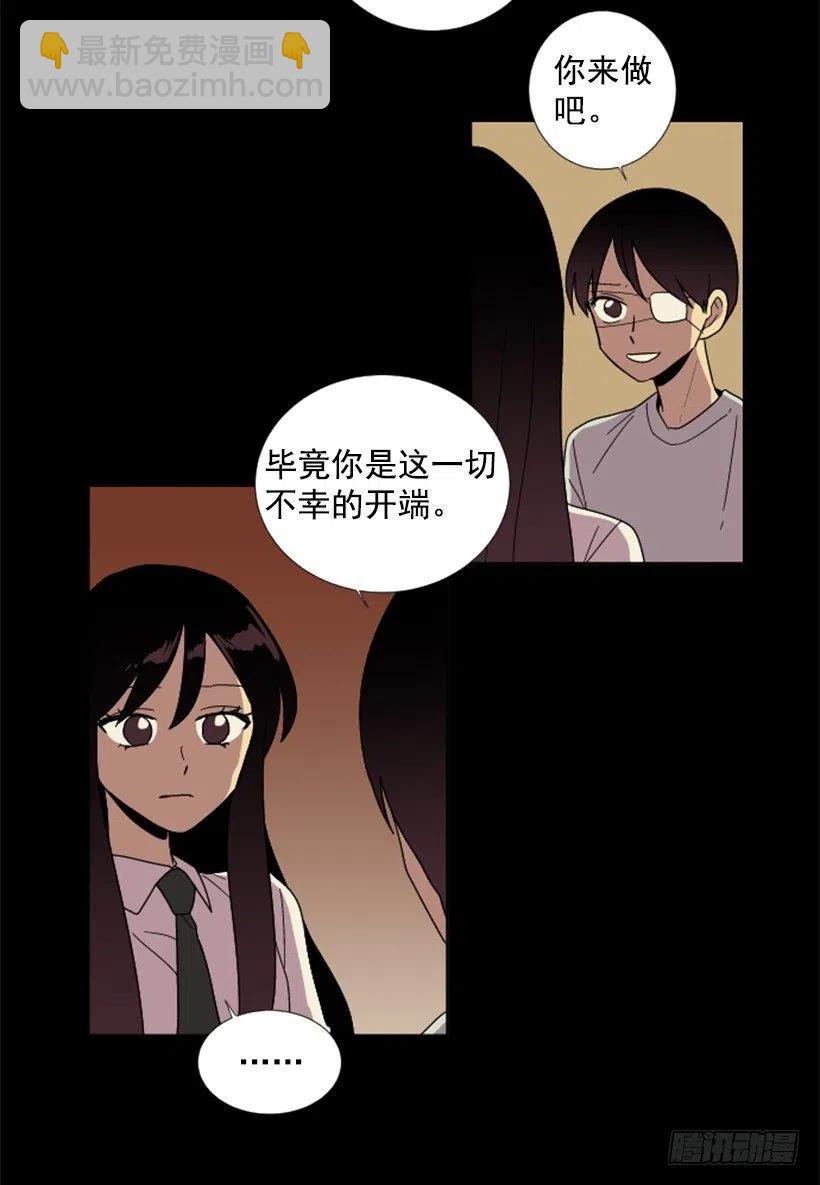 深渊（1）(1/2)-第64话