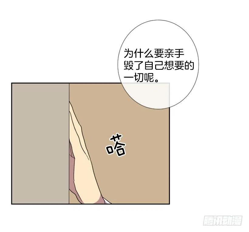 深渊（1）(1/2)-第64话