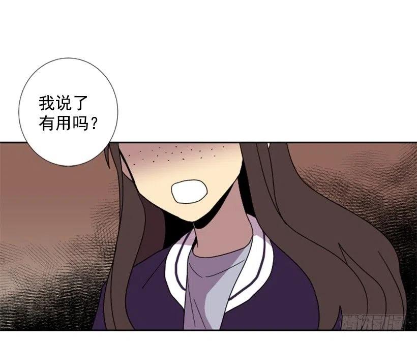 深渊（1）(1/2)-第64话