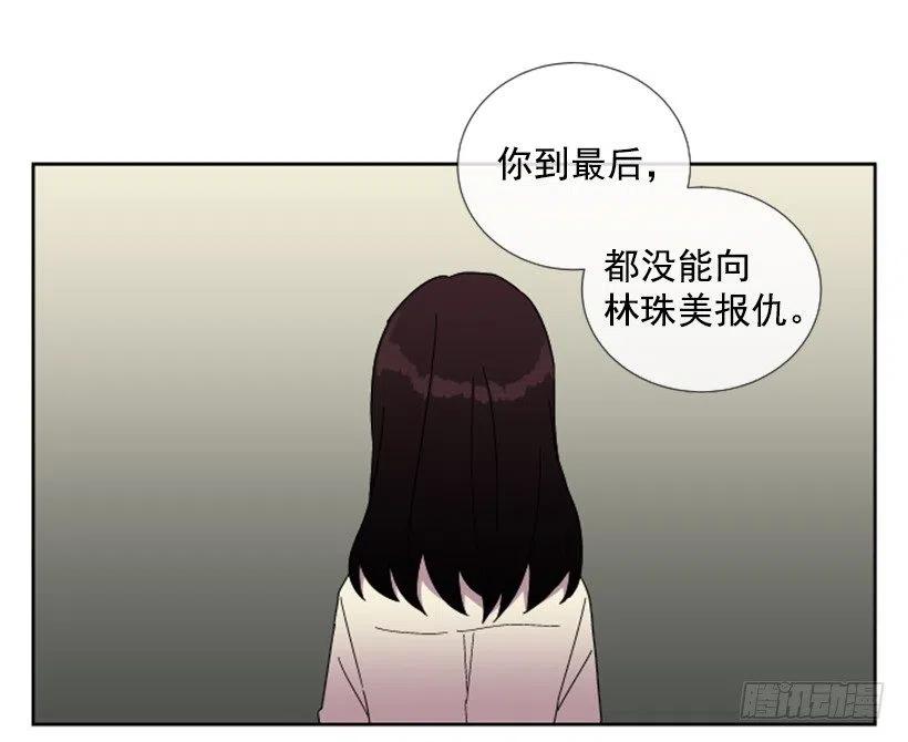 深渊（3）(1/2)-第66话