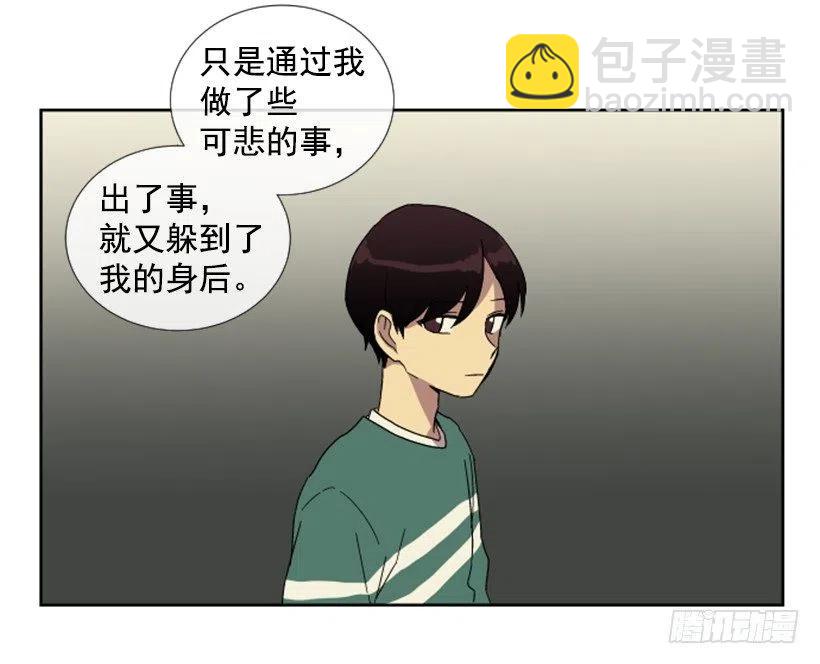 深渊（3）(1/2)-第66话